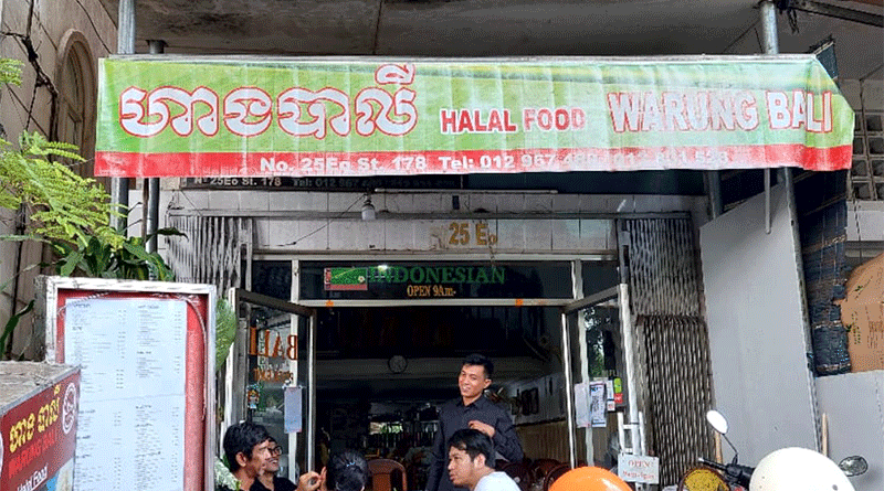 Warung Bali, Restoran Khas Indonesia di Negara Kamboja